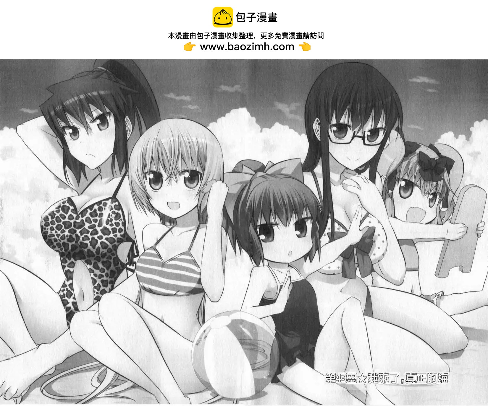 第44灵1