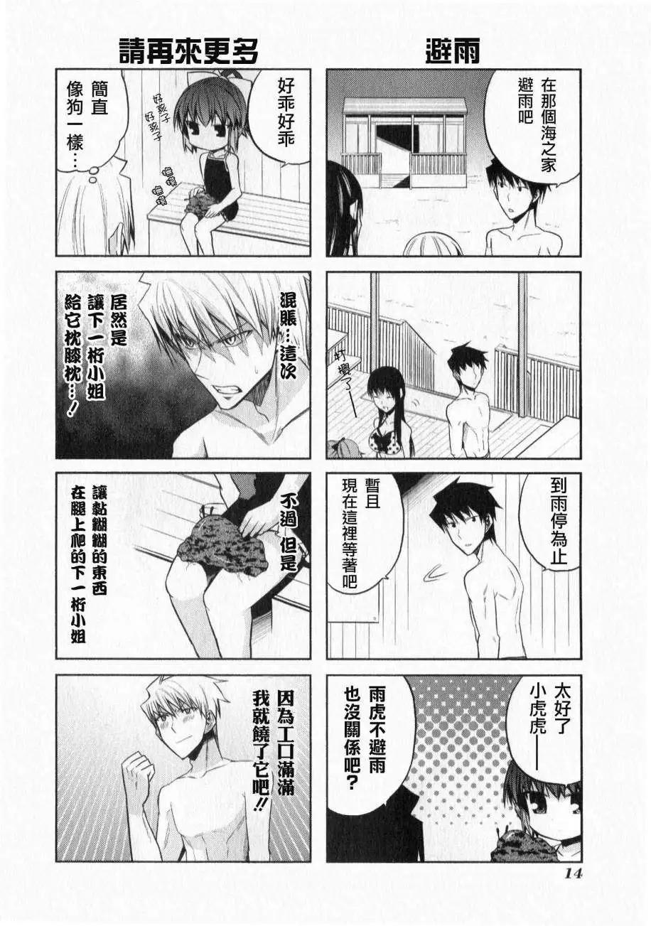 第44灵10