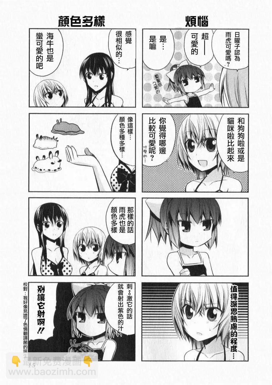 第44灵11