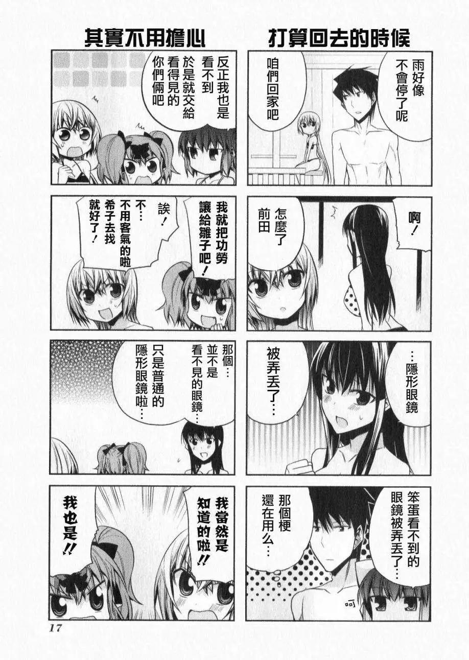 第44灵13