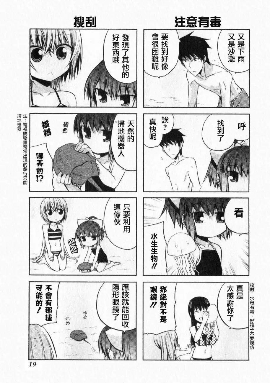 第44灵15
