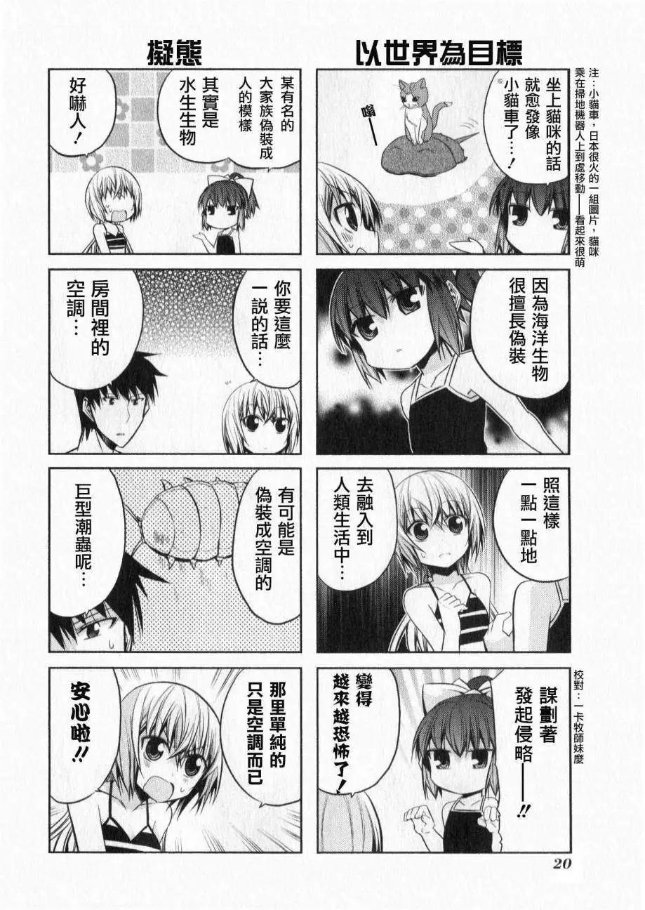 第44灵16