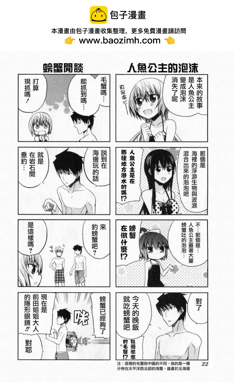 第44灵18