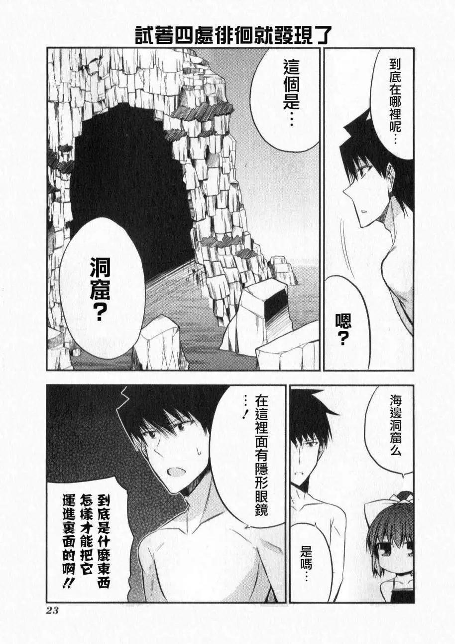 第44灵19