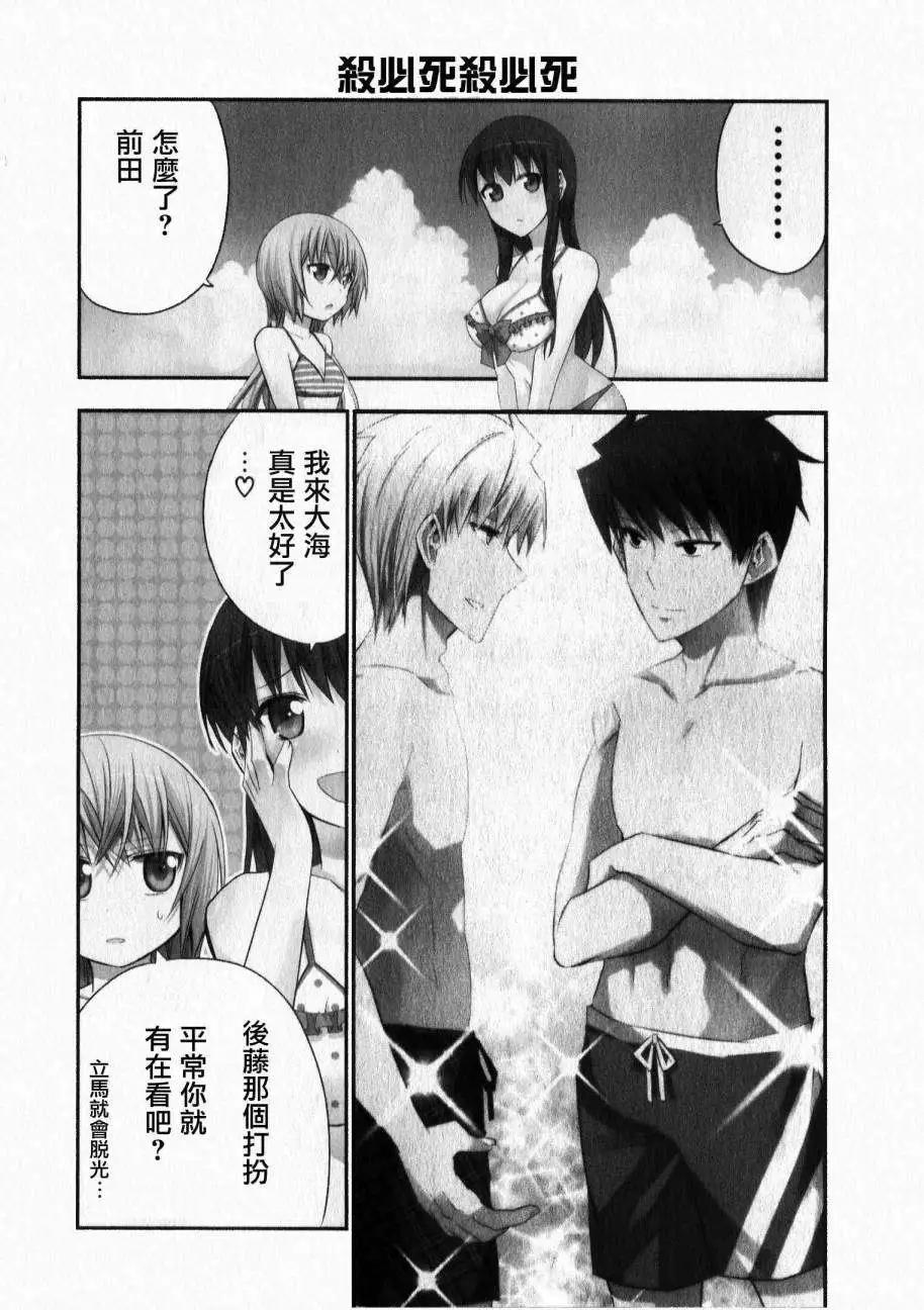 第44灵2