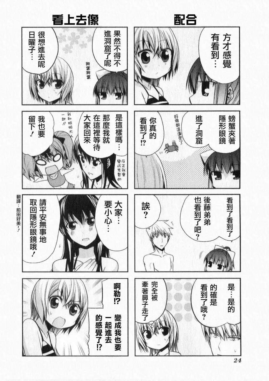 第44灵20
