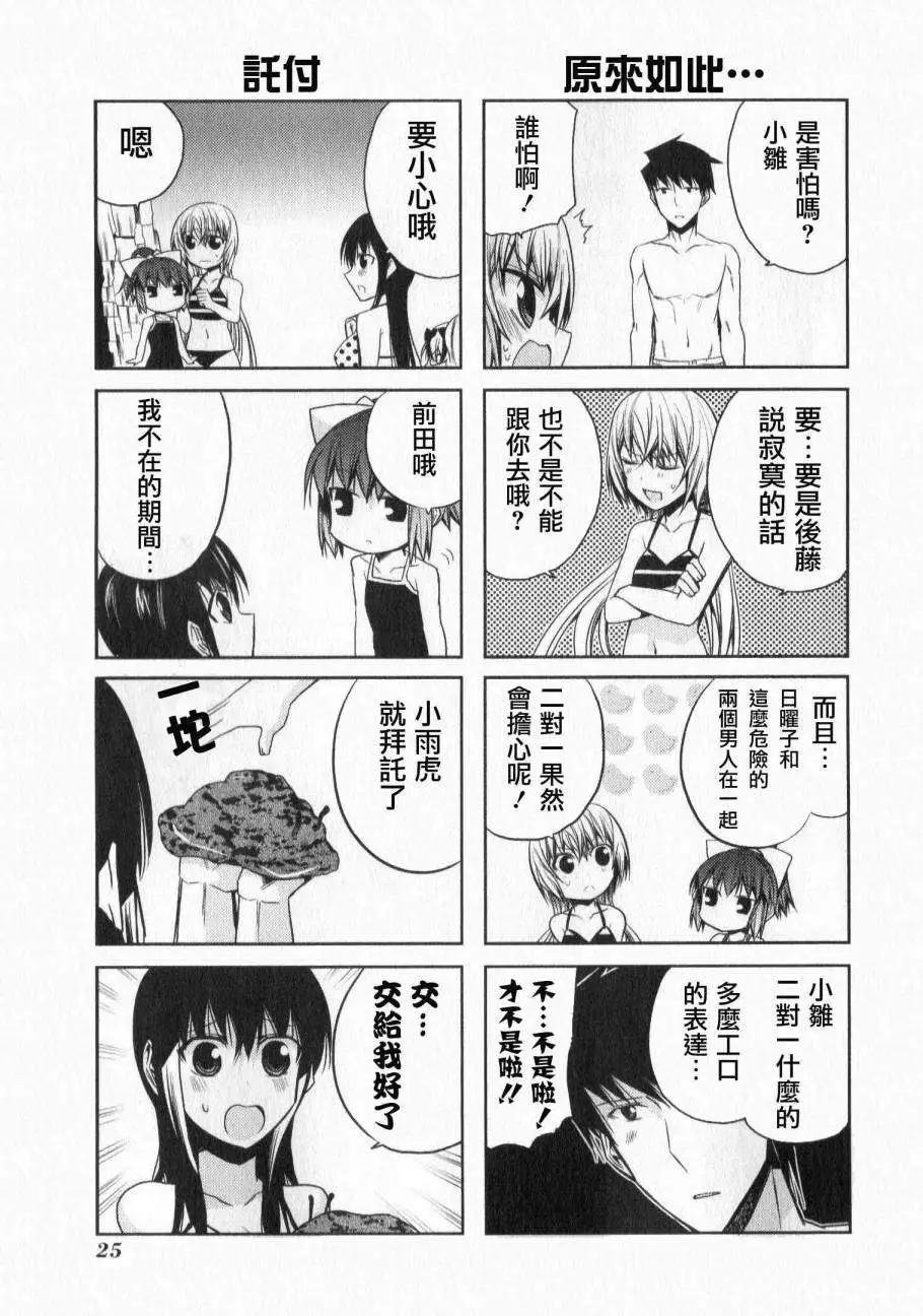 第44灵21