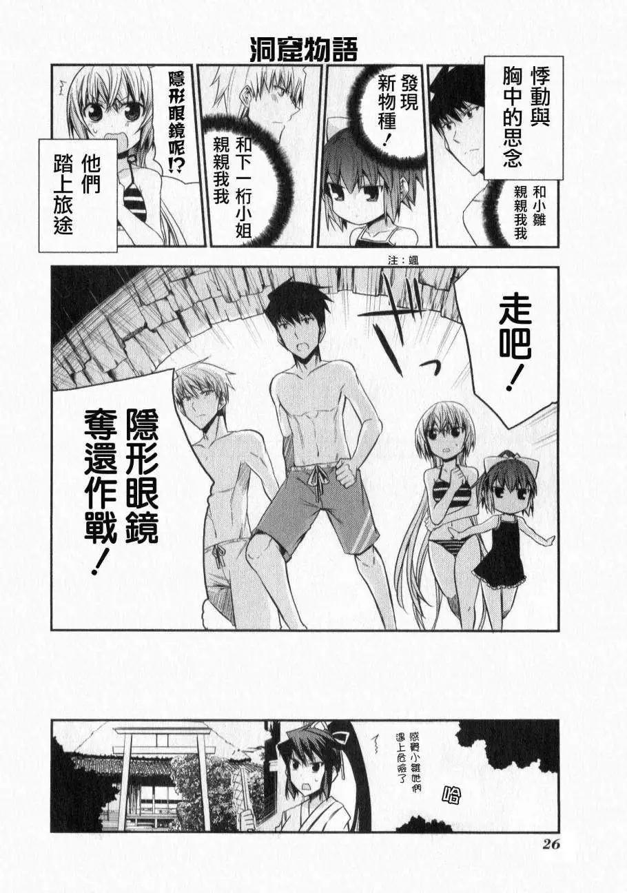 第44灵22