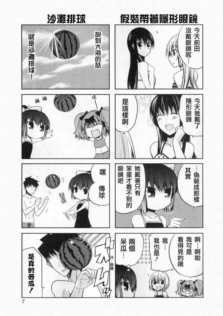 第44灵3