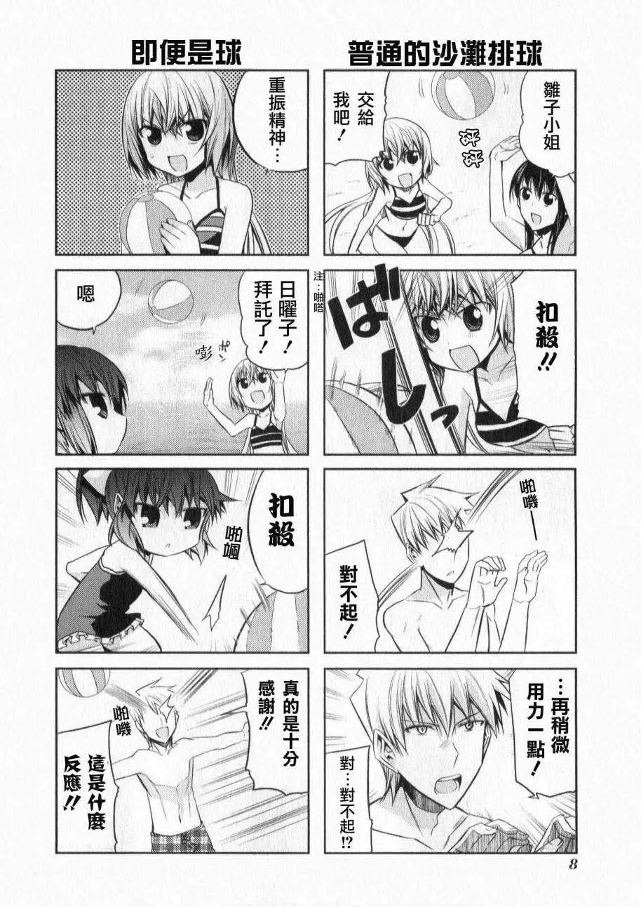 第44灵4
