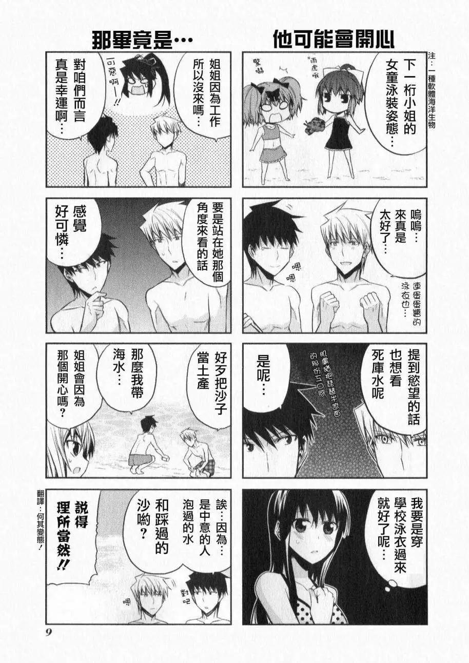 第44灵5