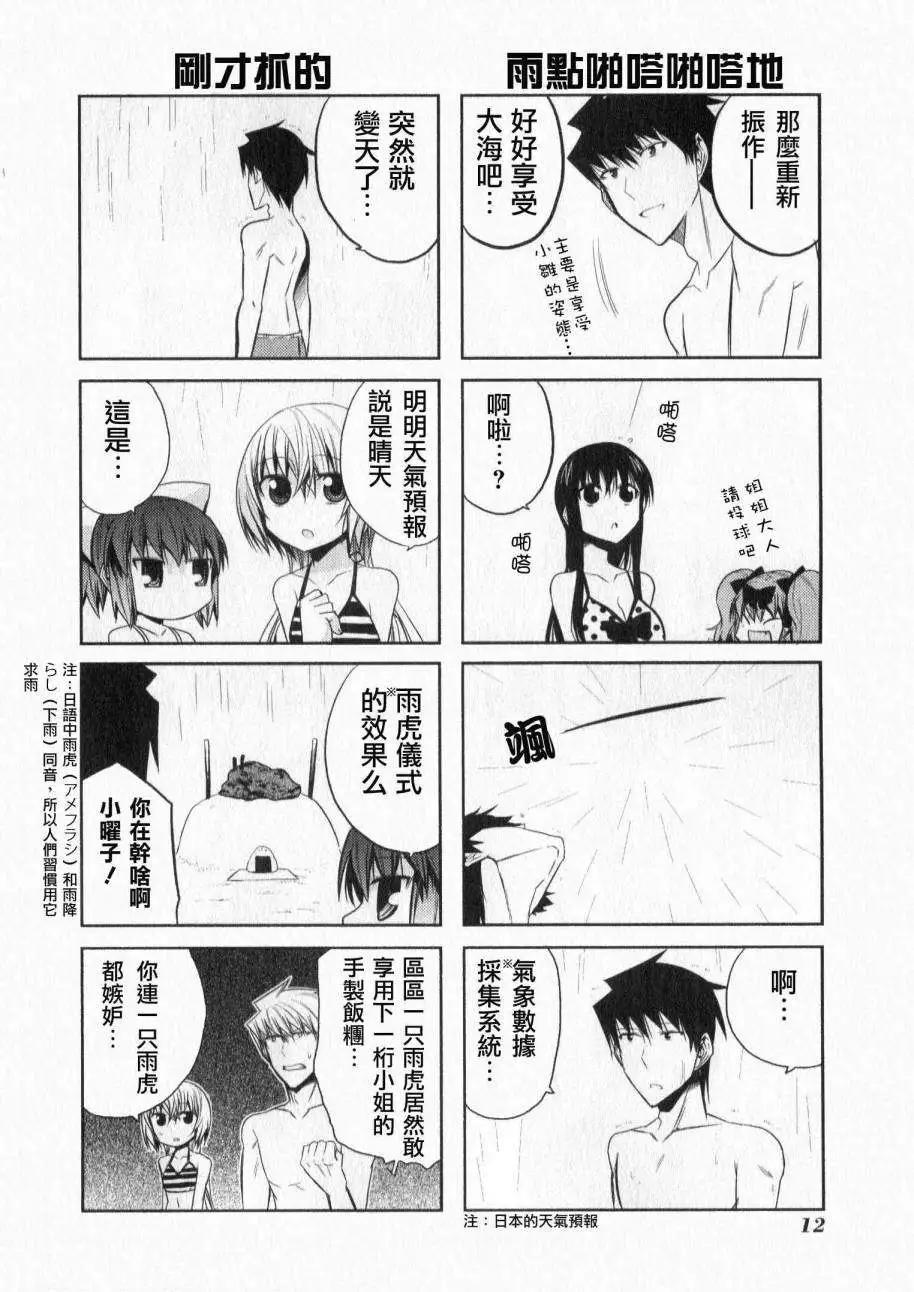 第44灵8