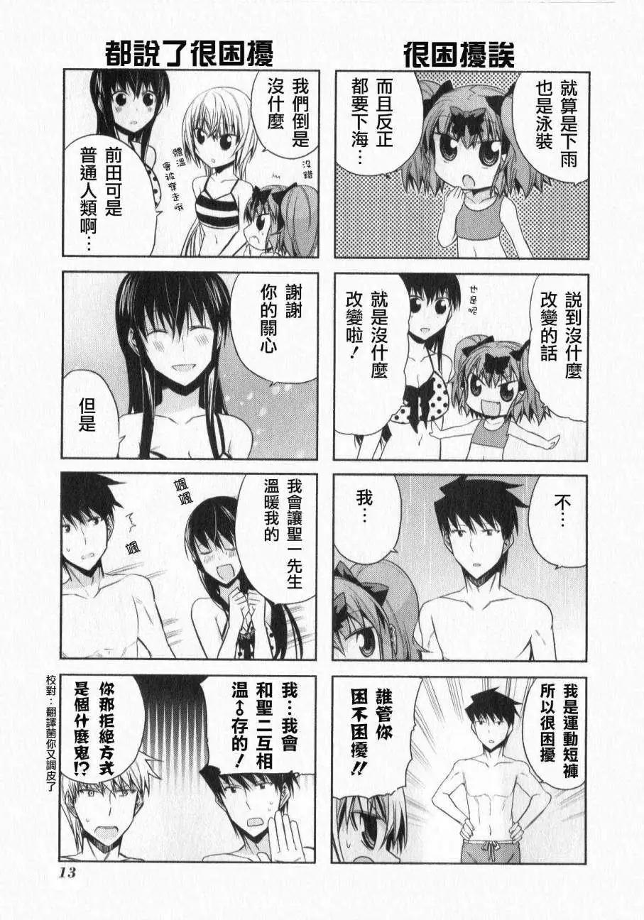 第44灵9