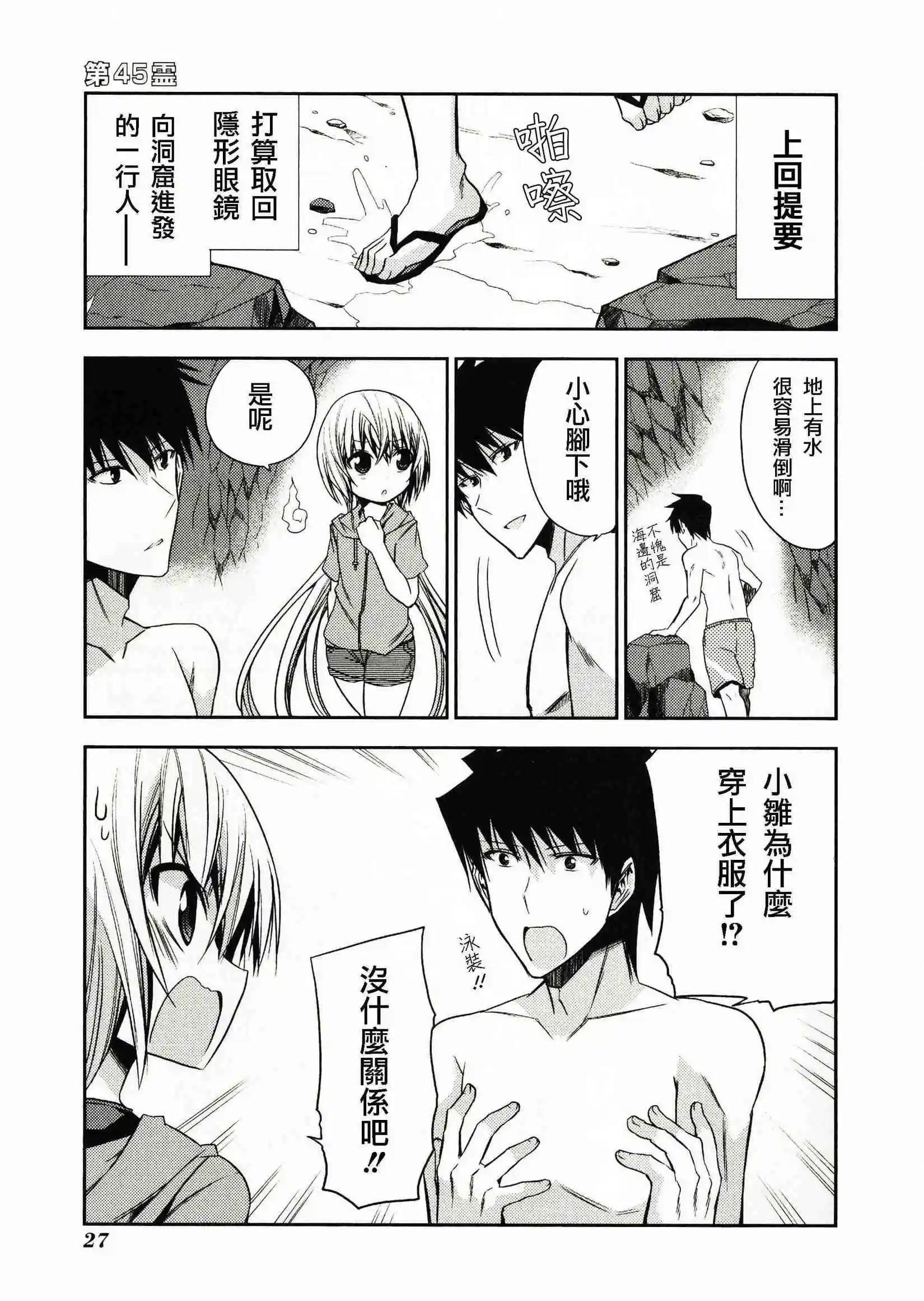 第45灵0