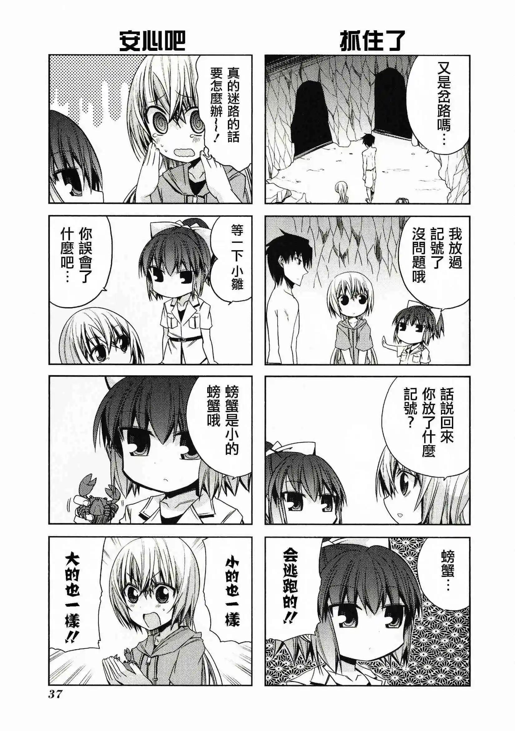 第45灵10