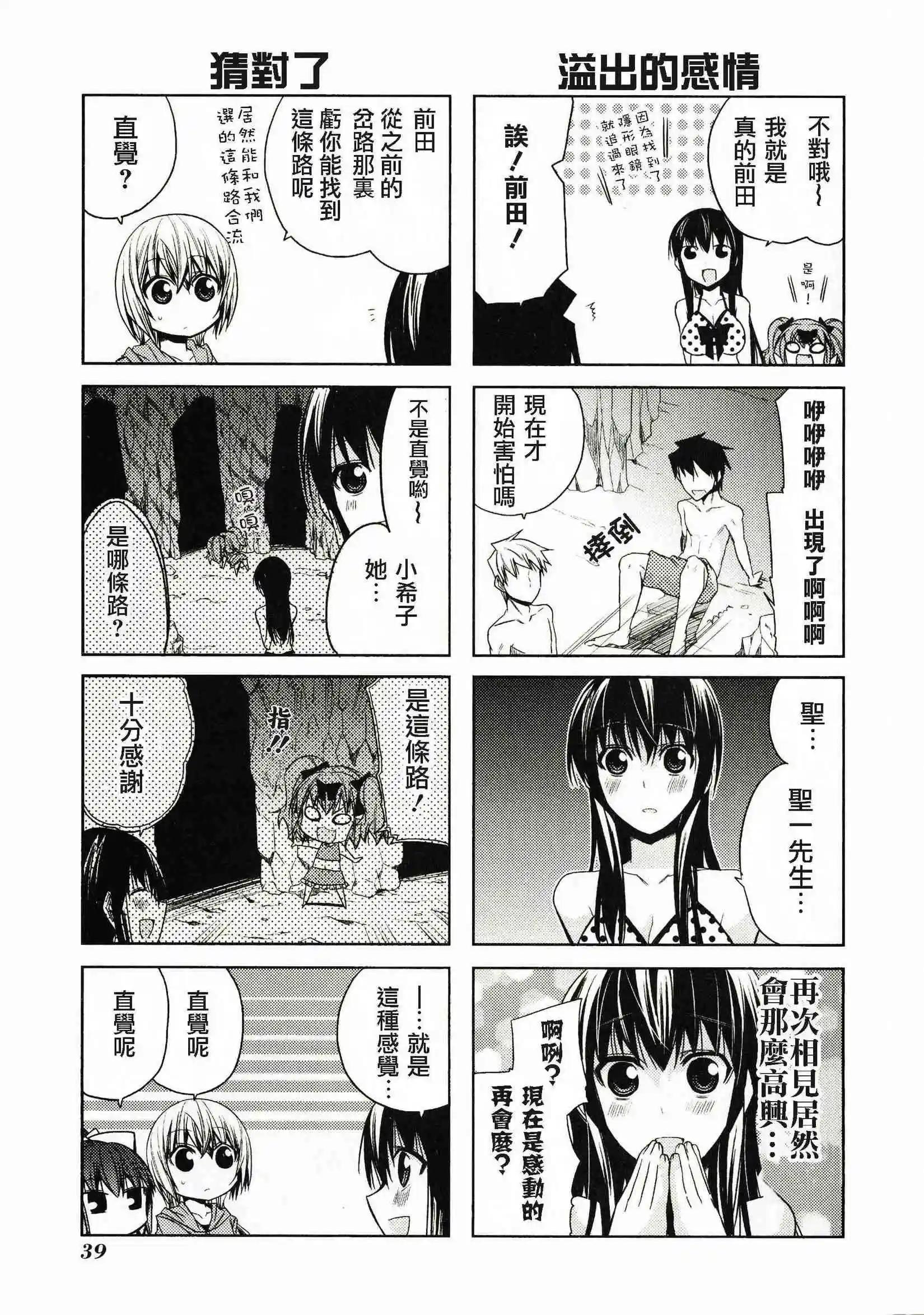 第45灵12