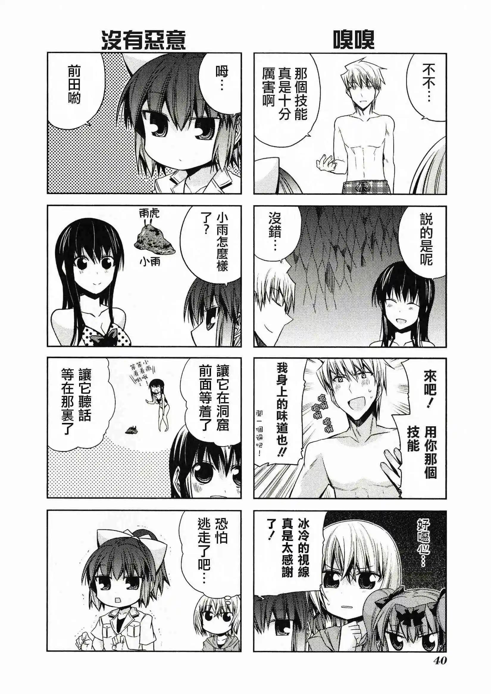 第45灵13