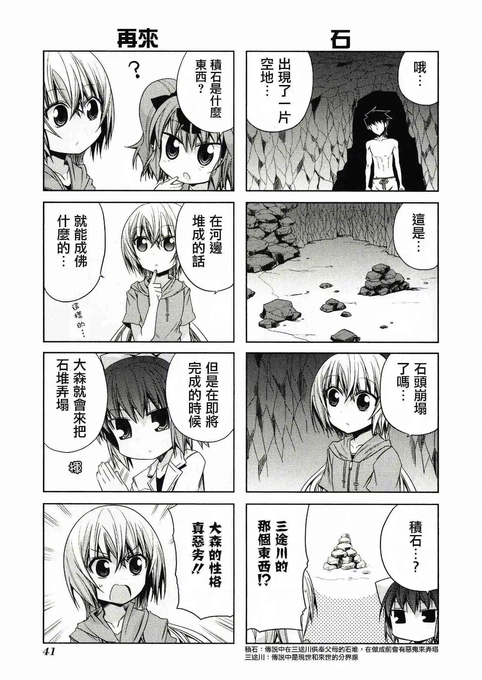 第45灵14