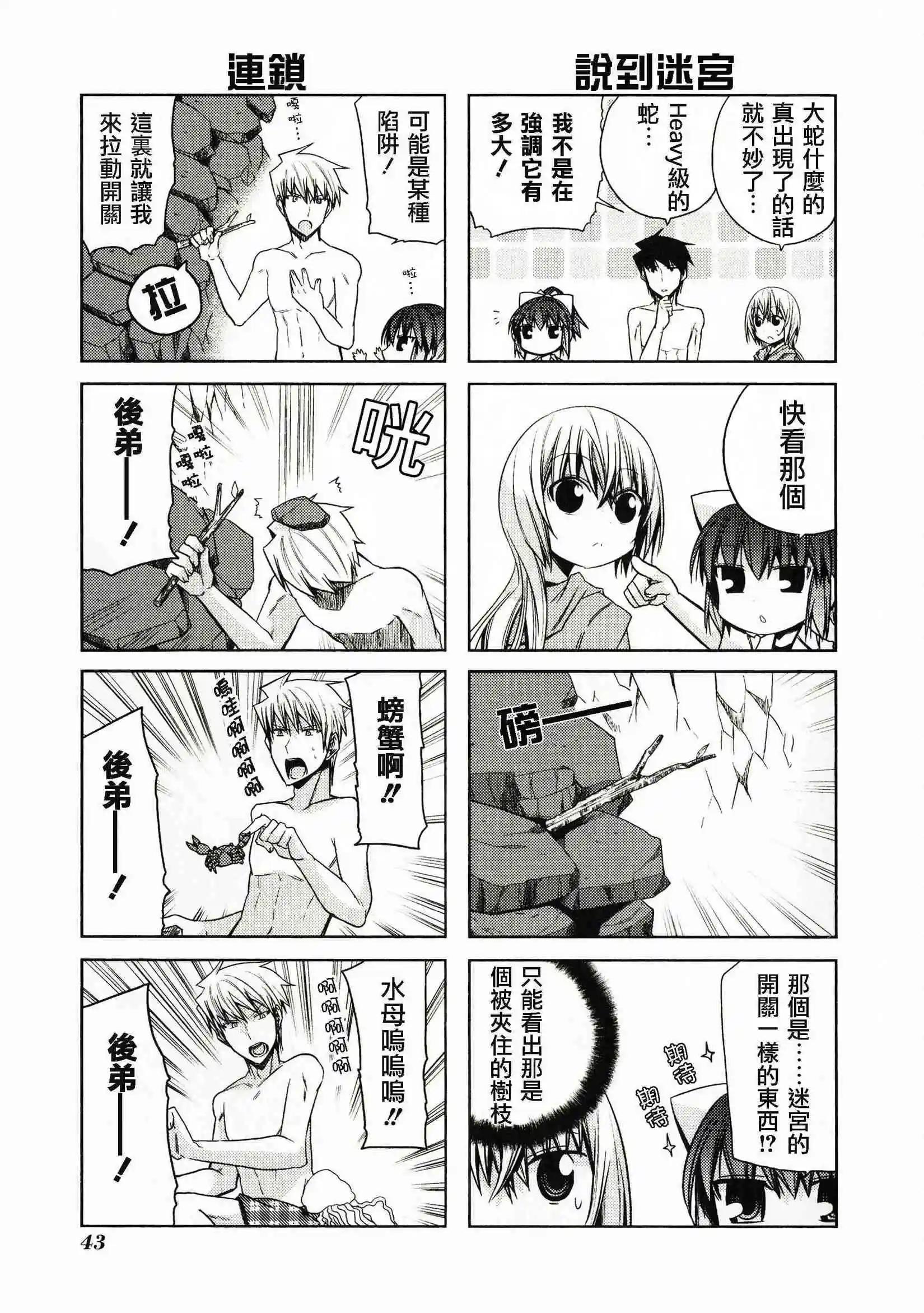 第45灵16