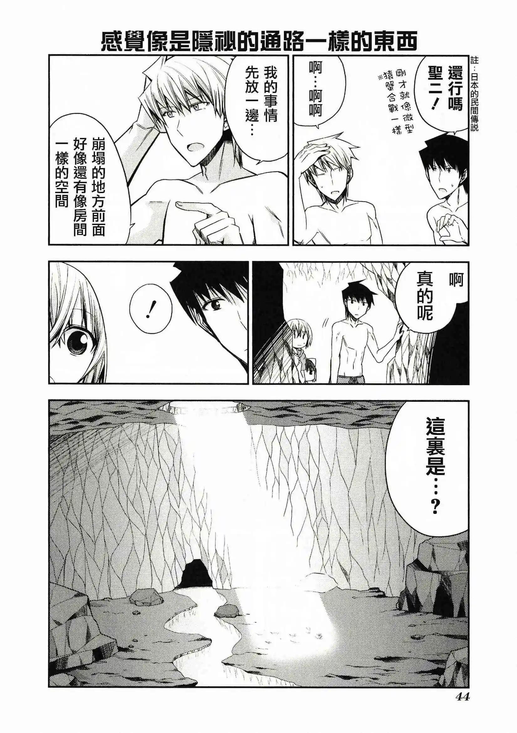 第45灵17