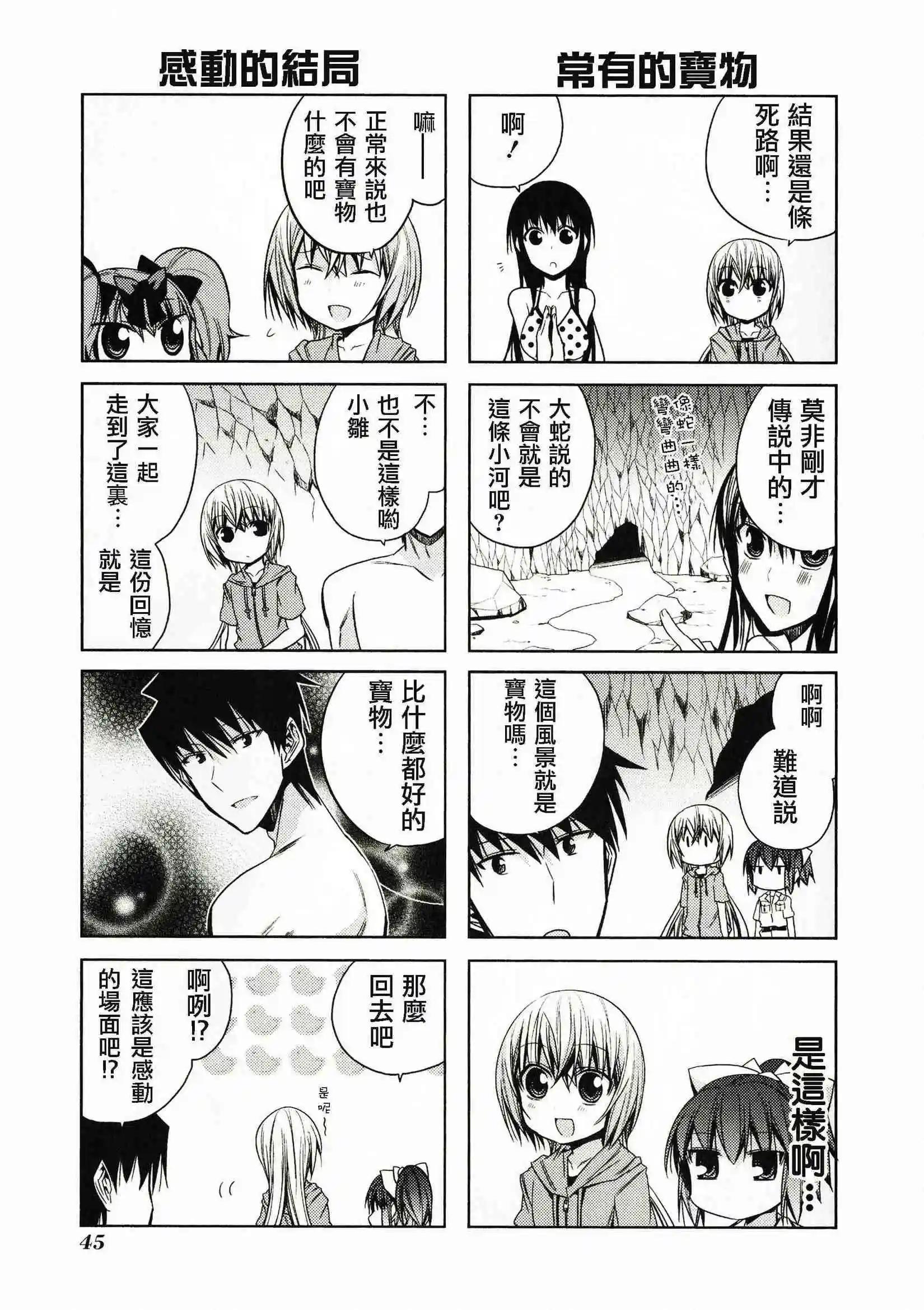 第45灵18
