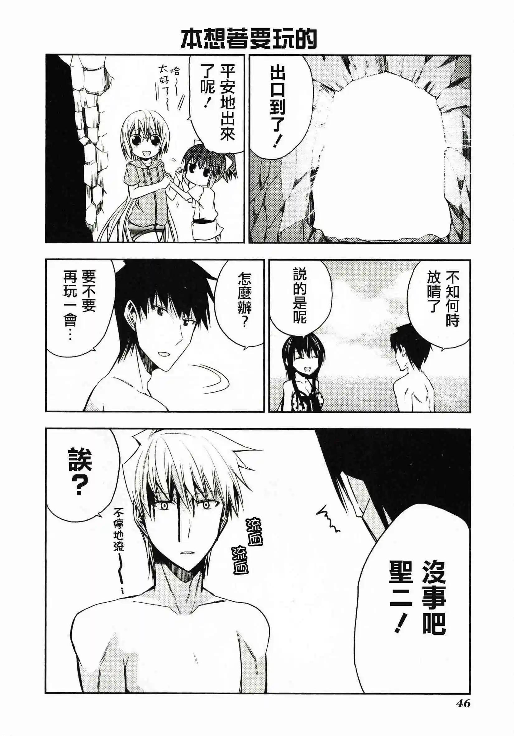 第45灵19