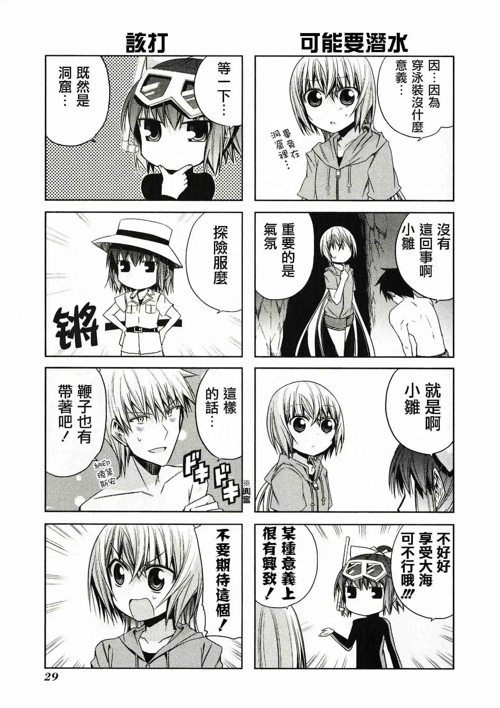 第45灵2