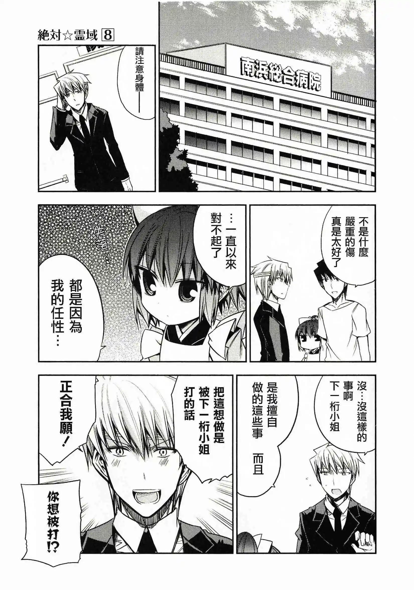第45灵20