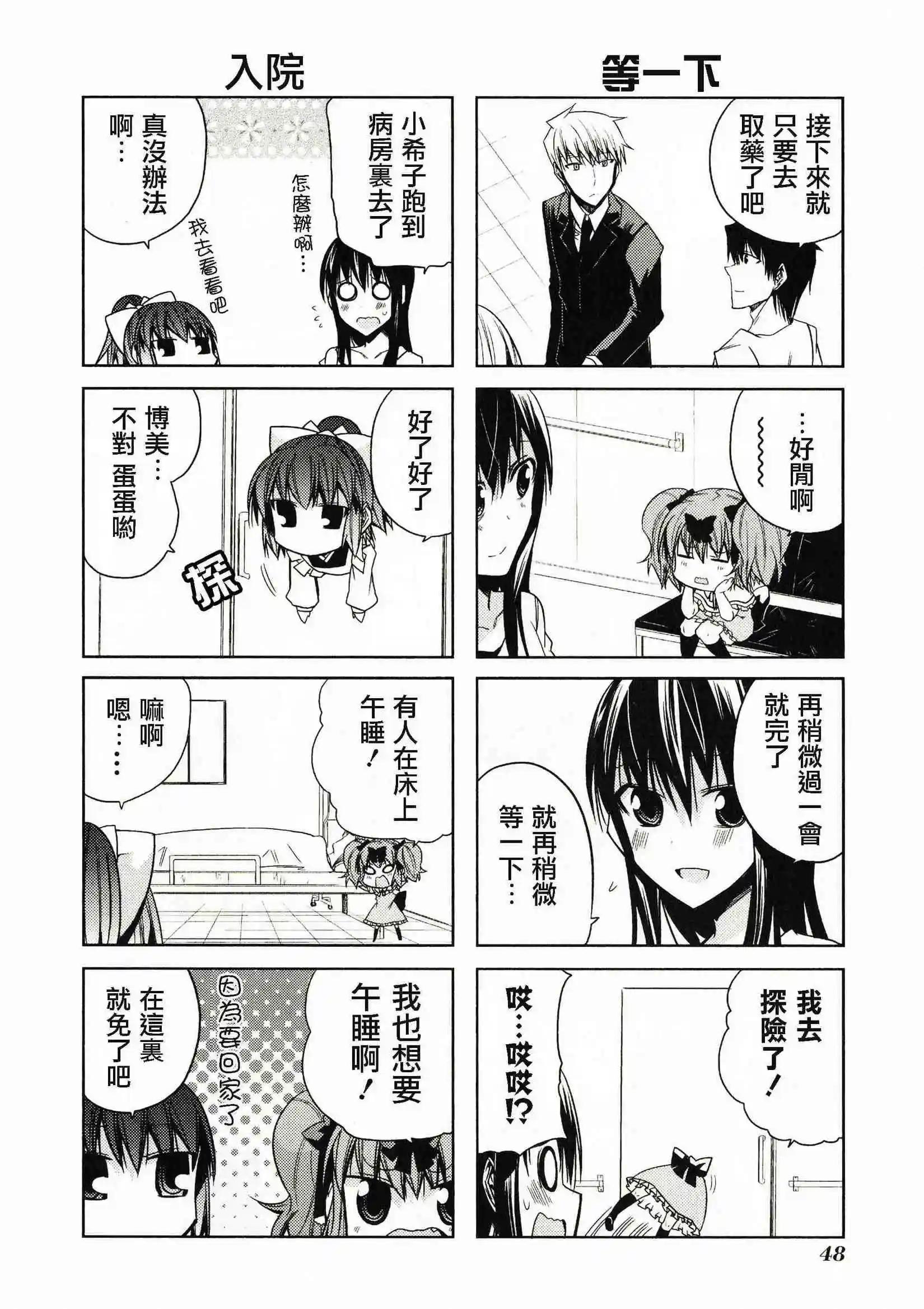 第45灵21