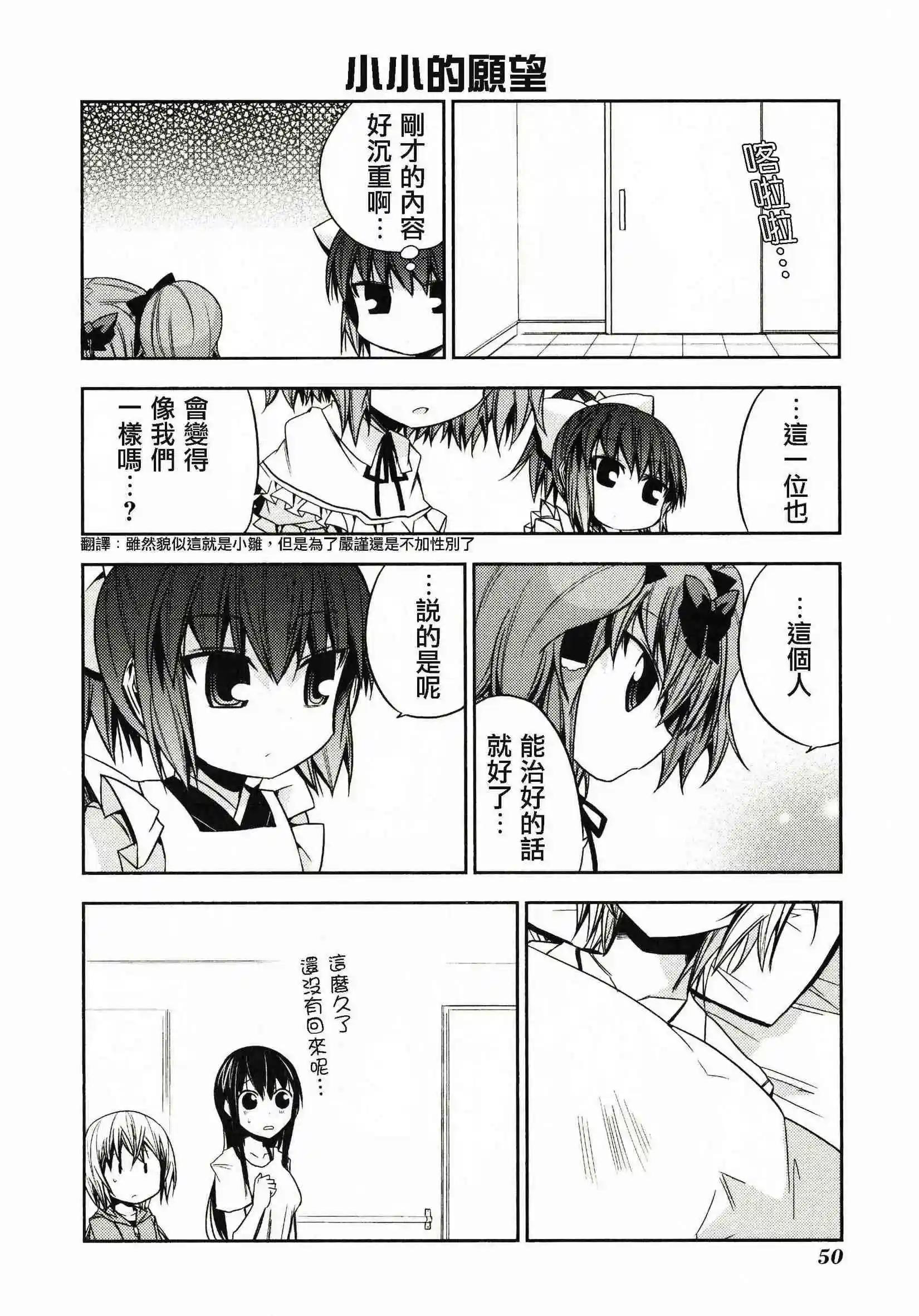 第45灵23