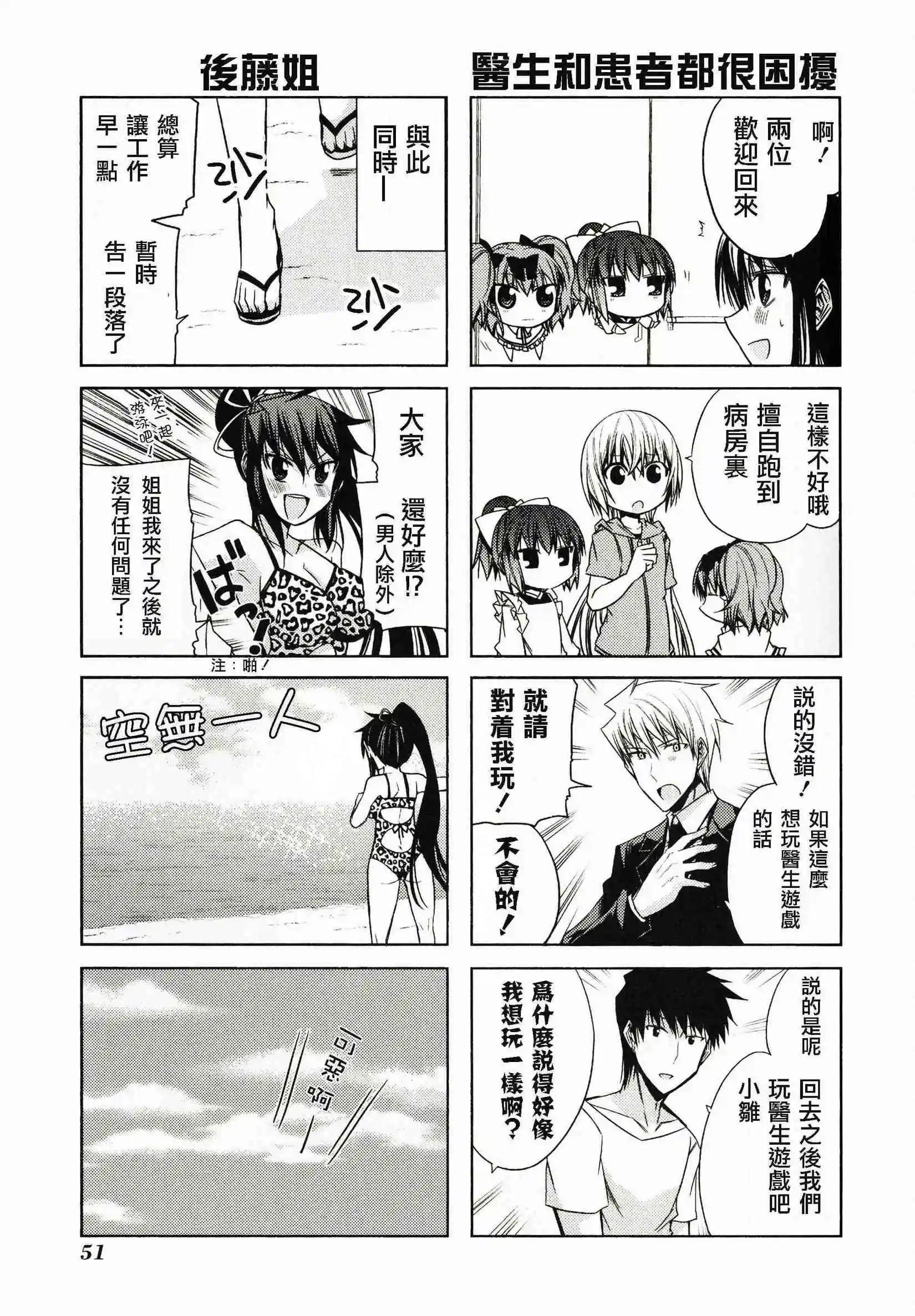 第45灵24