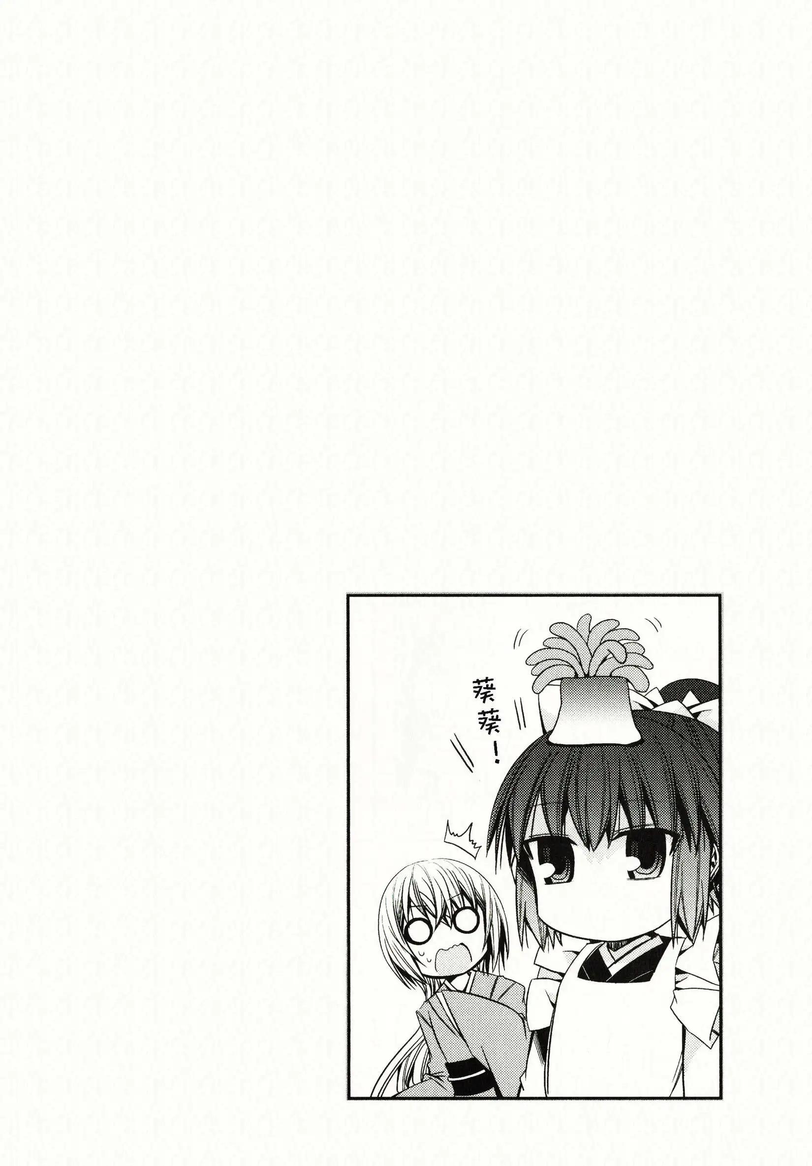 第45灵25