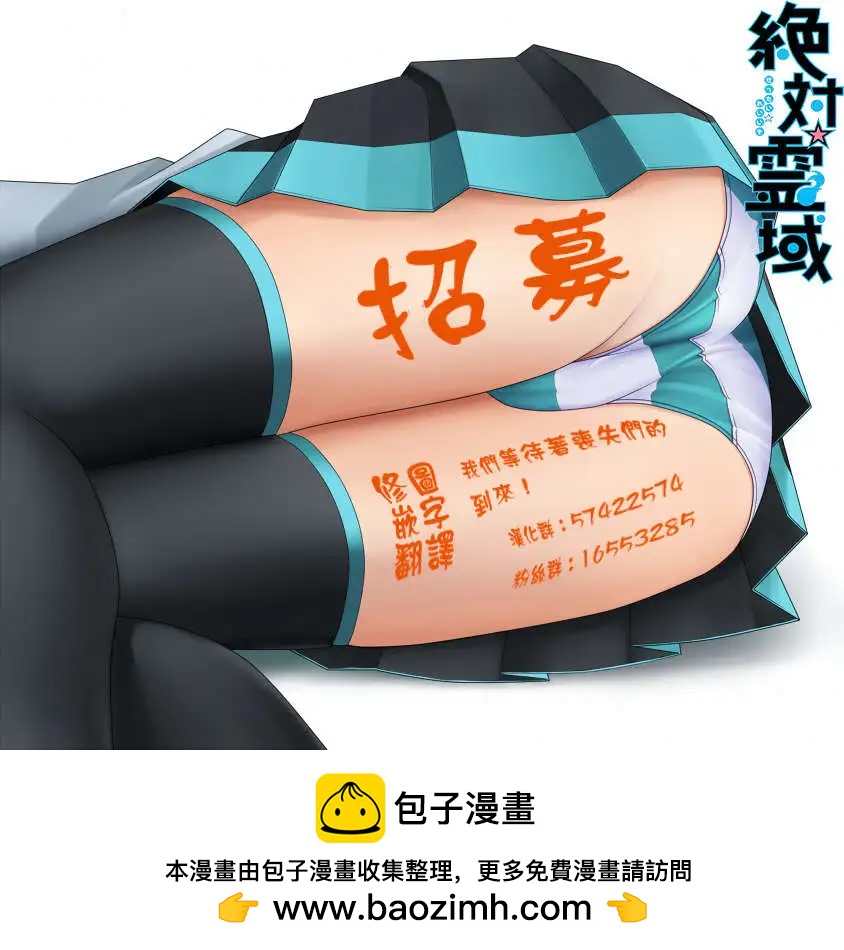 第45灵26
