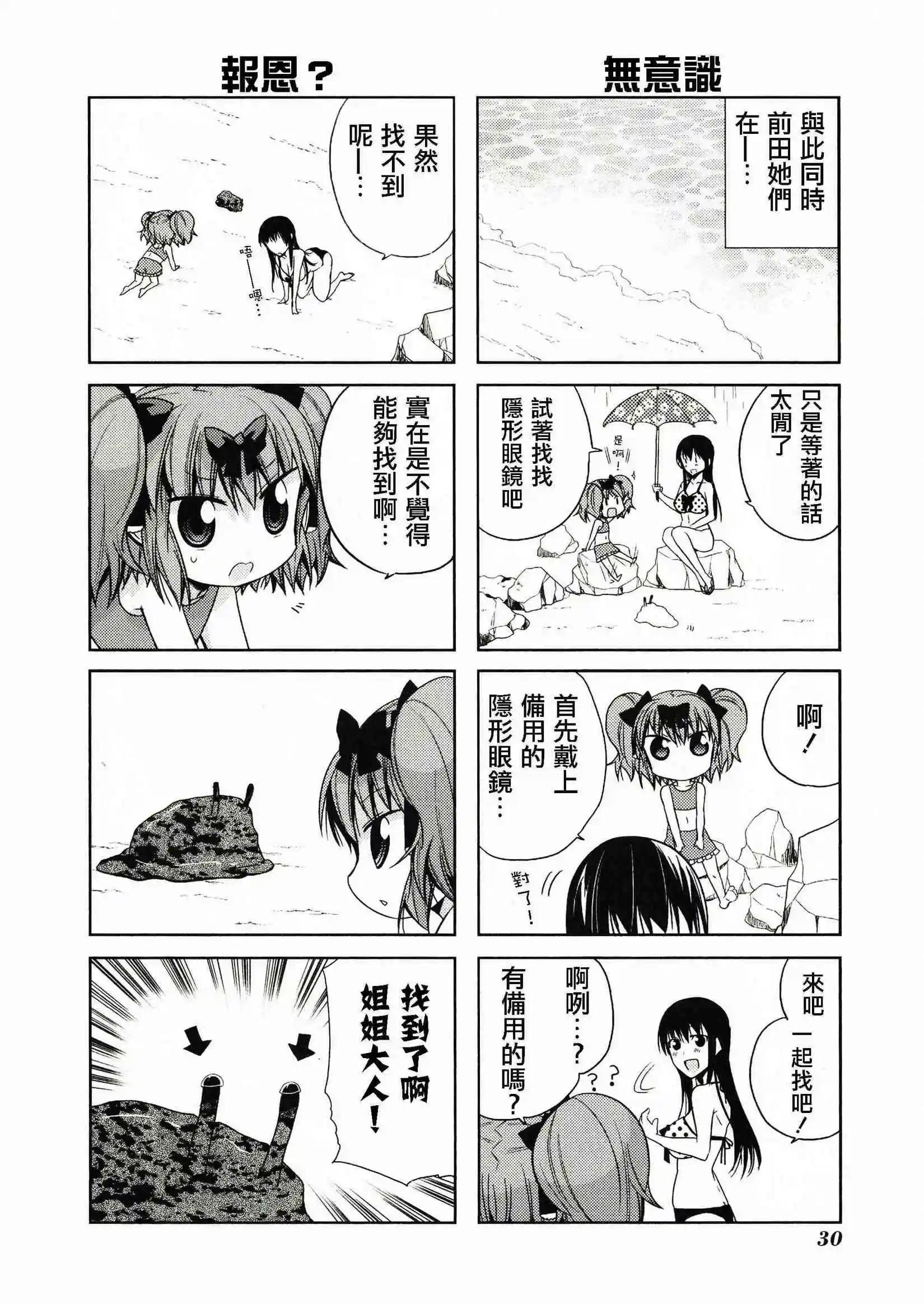第45灵3