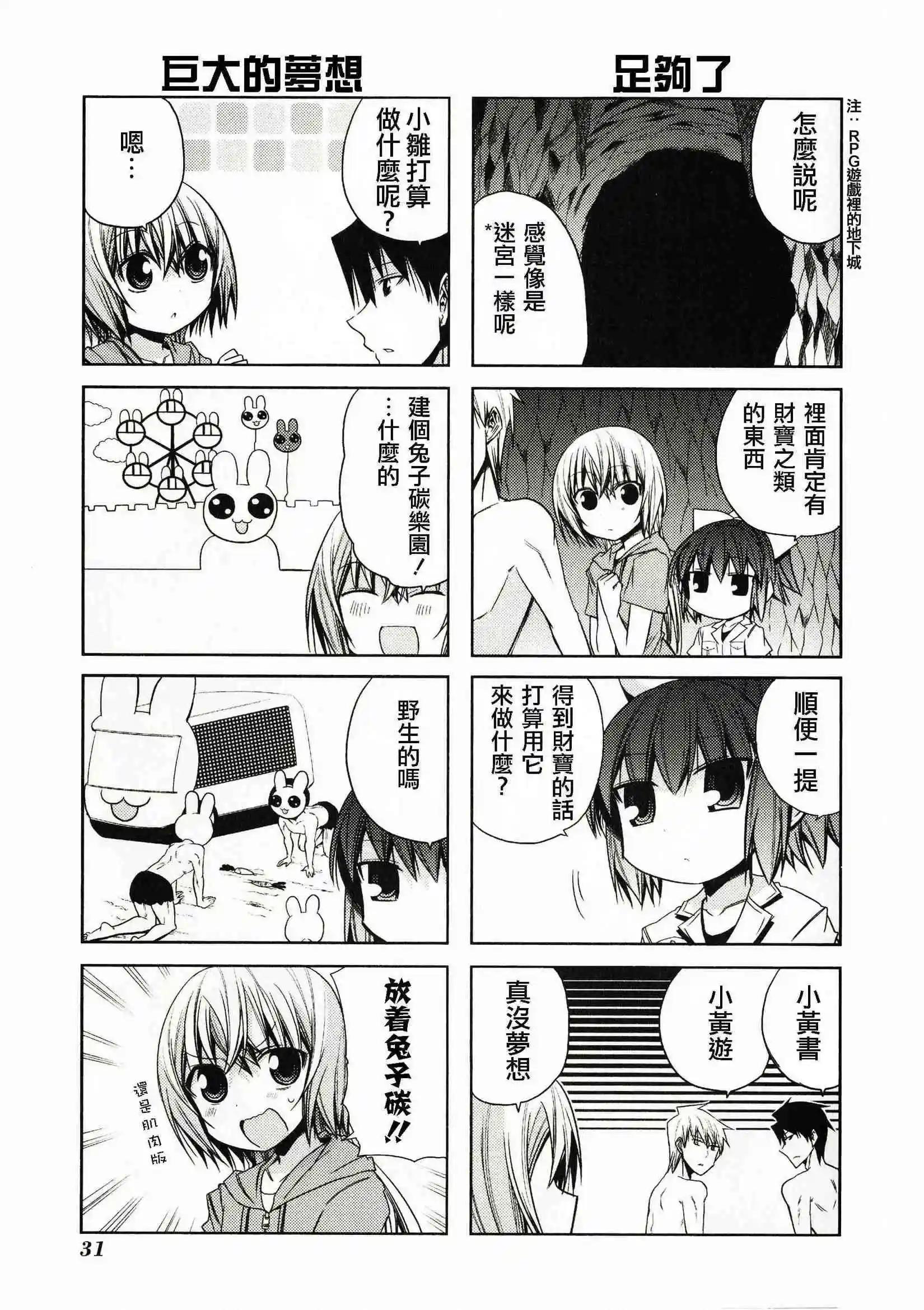 第45灵4