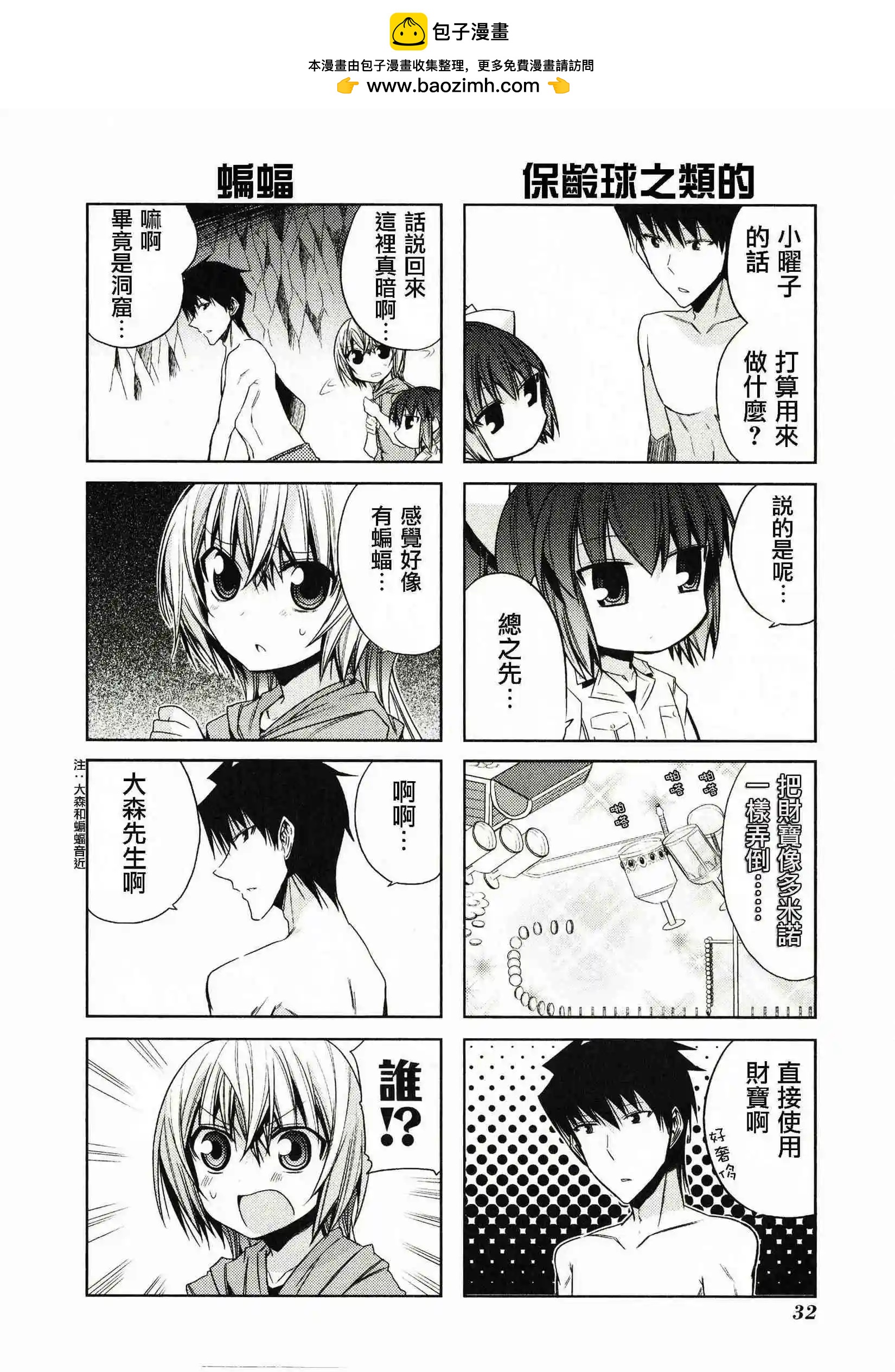 第45灵5