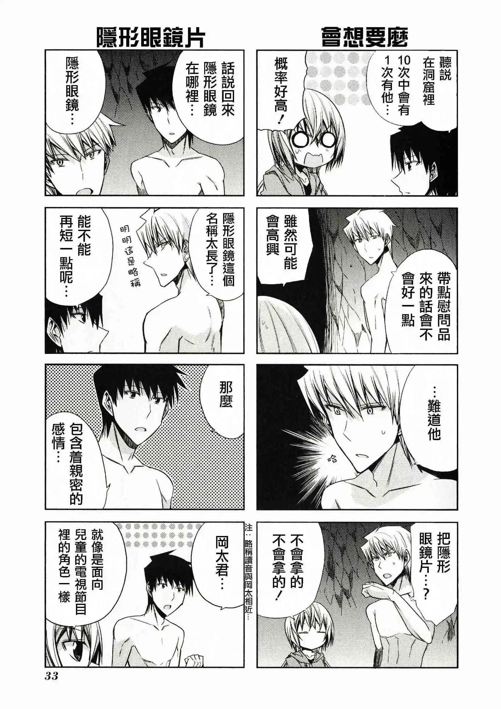 第45灵6