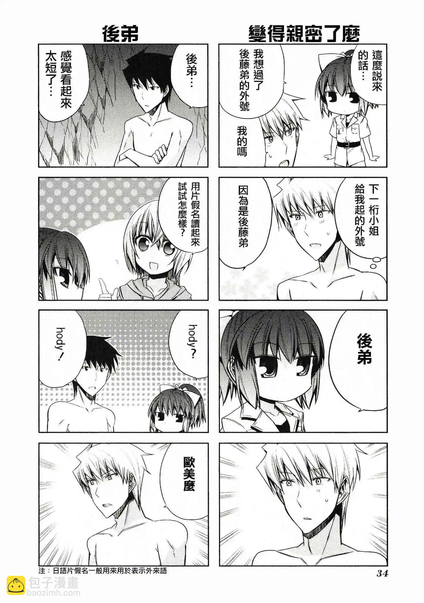 第45灵7