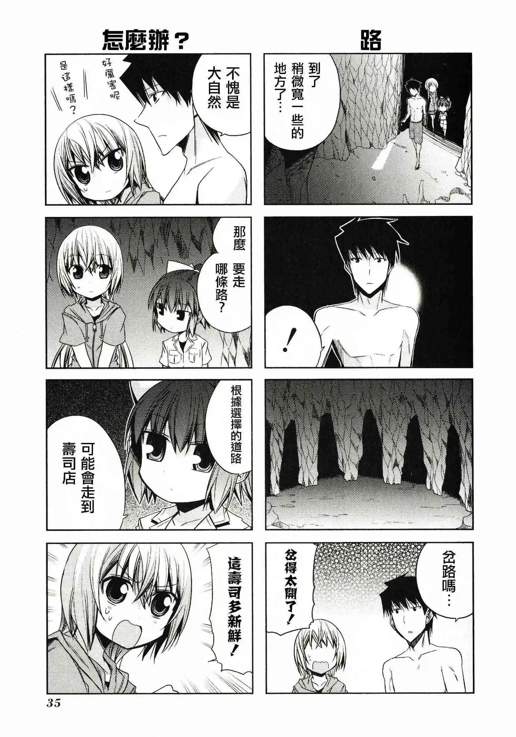 第45灵8