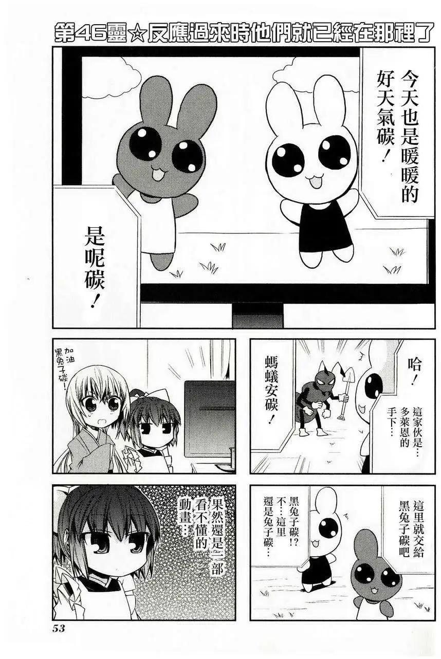 第46灵0