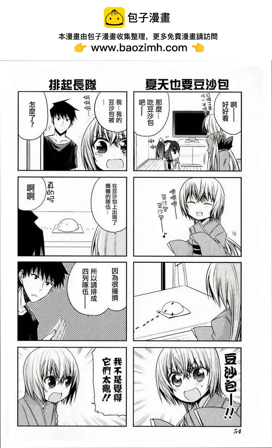 第46灵1