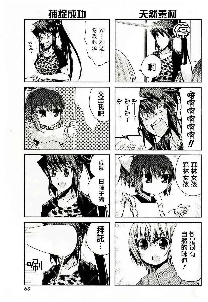 第46灵10