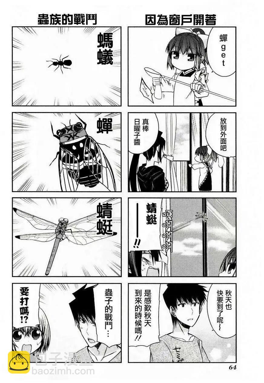 第46灵11