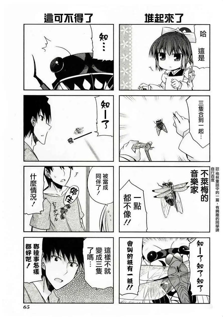 第46灵12
