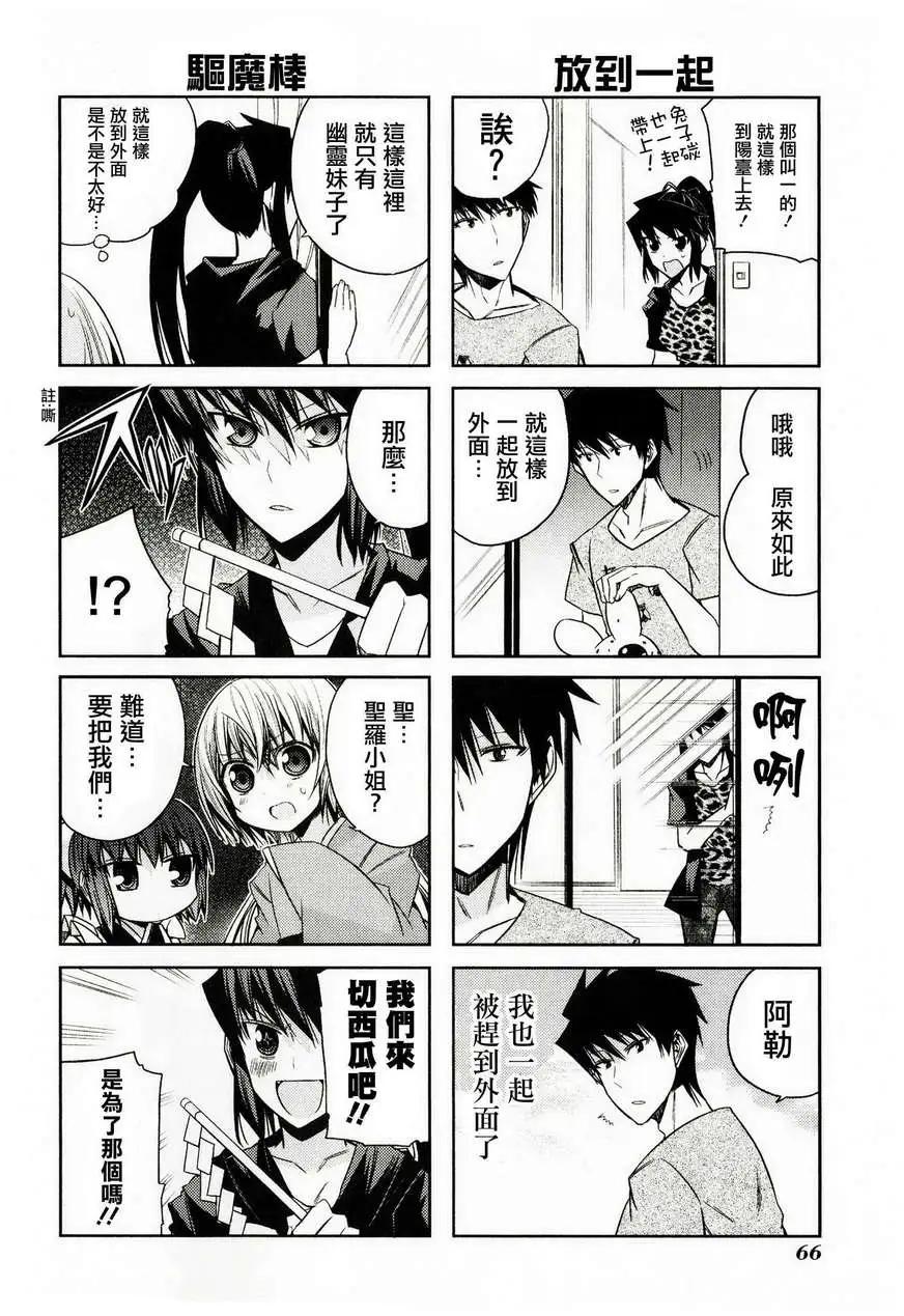 第46灵13