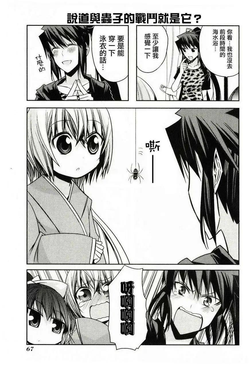 第46灵14