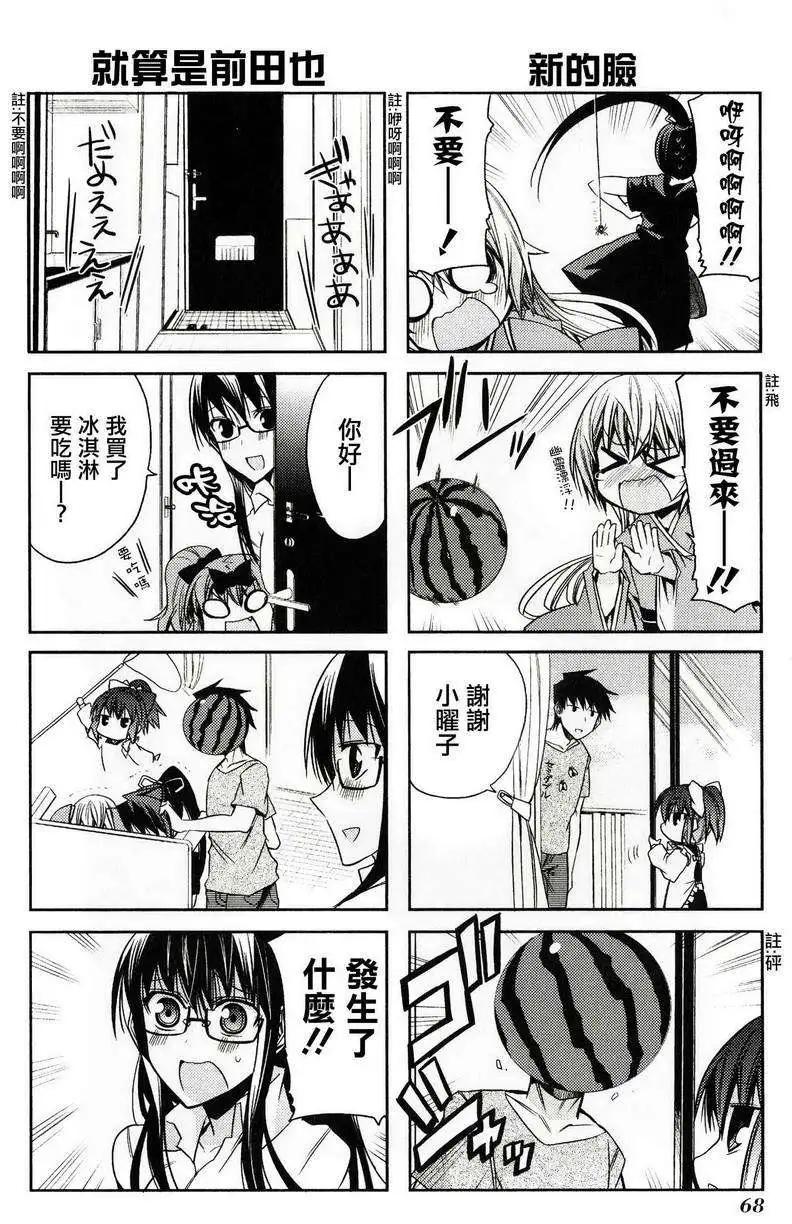 第46灵15