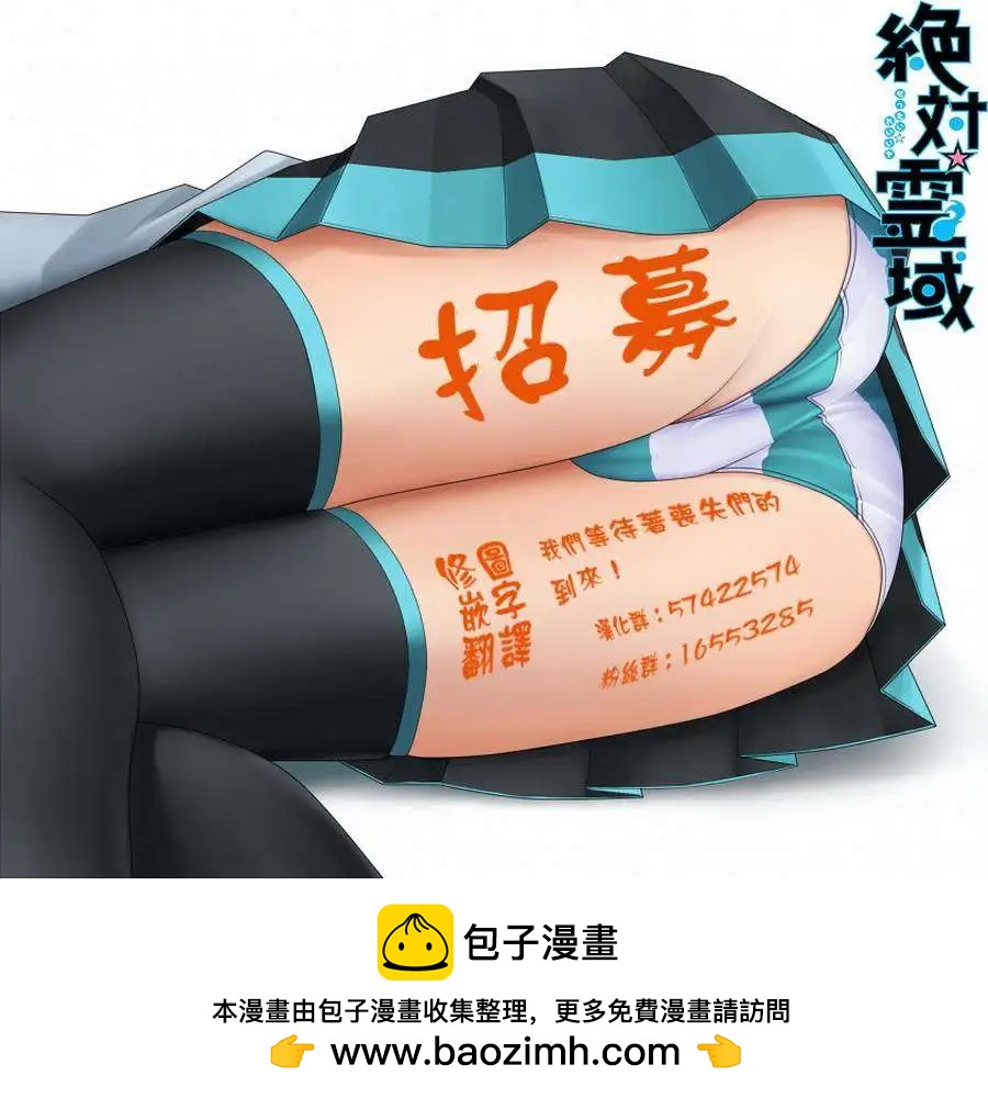第46灵16