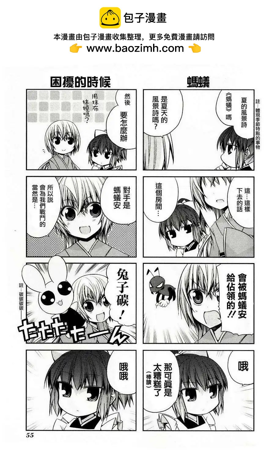 第46灵2