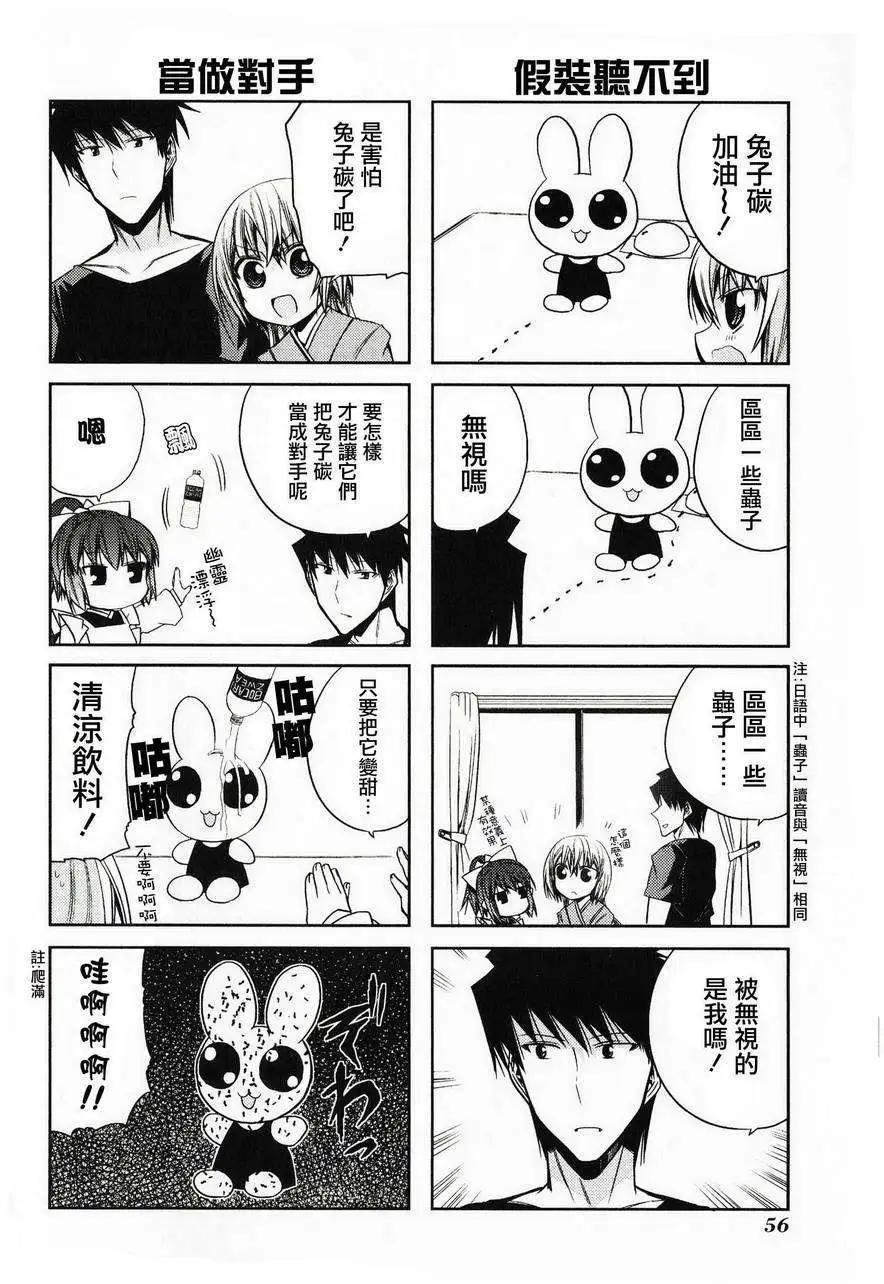 第46灵3